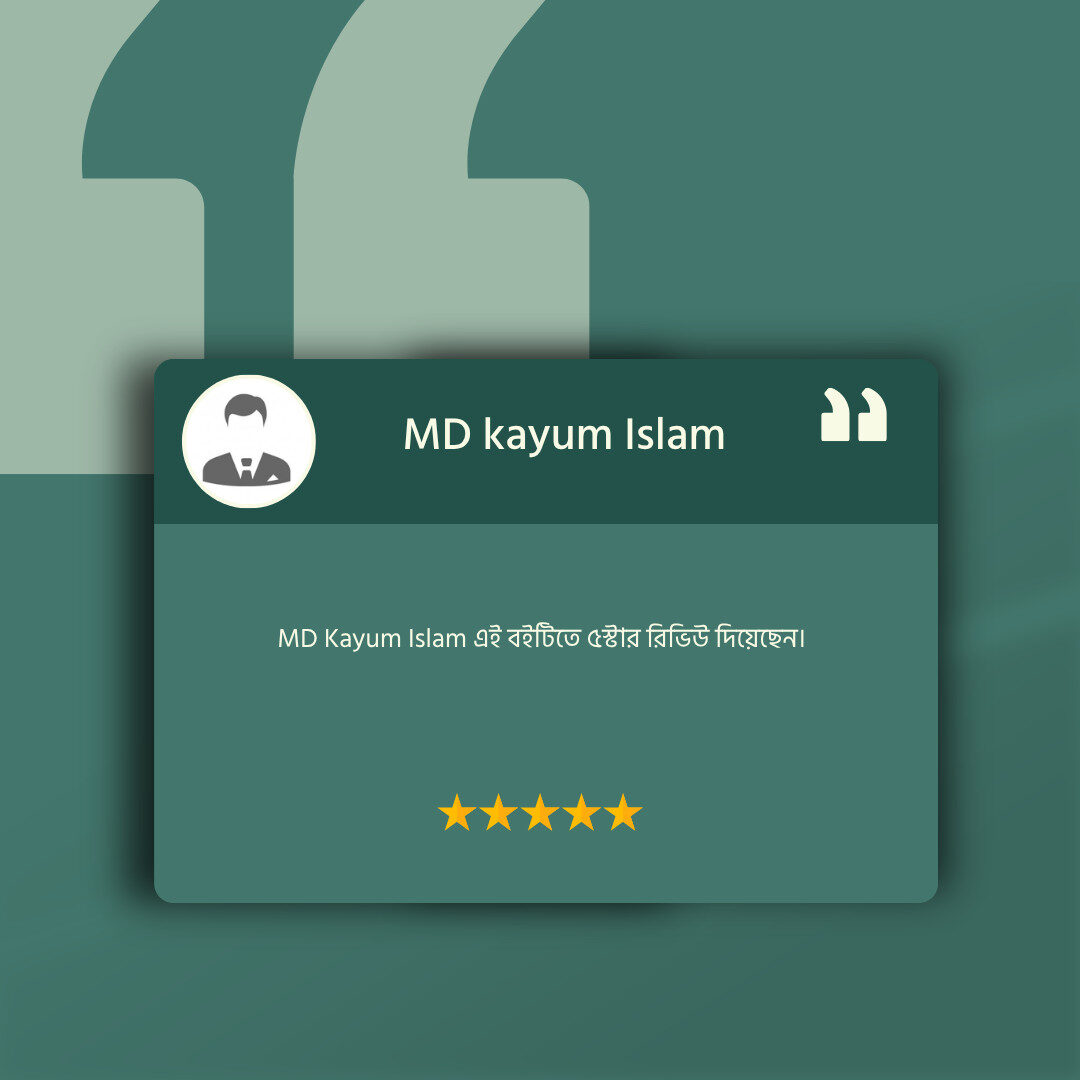 BIllion Dollar Muslim and jibon jekhane jemon review 5