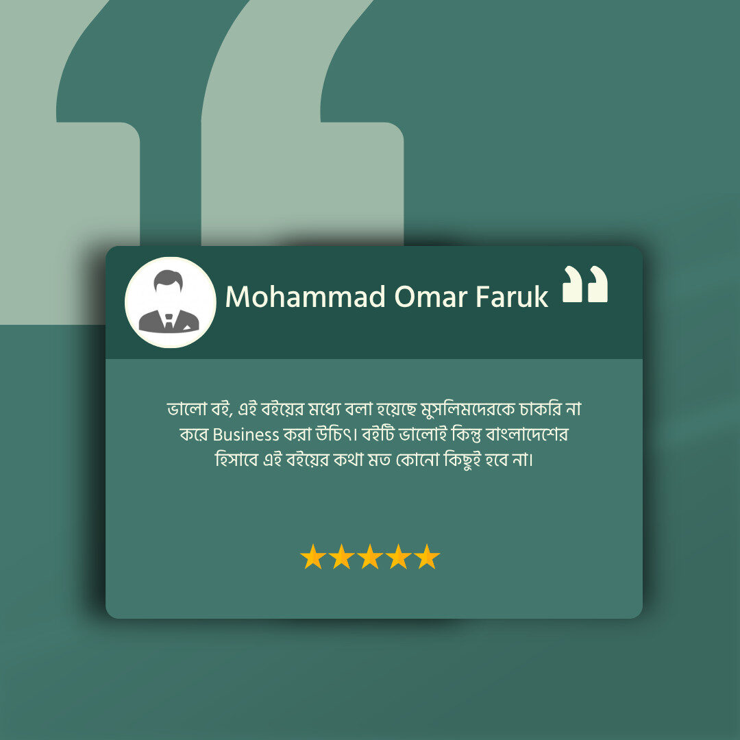 BIllion Dollar Muslim review 1