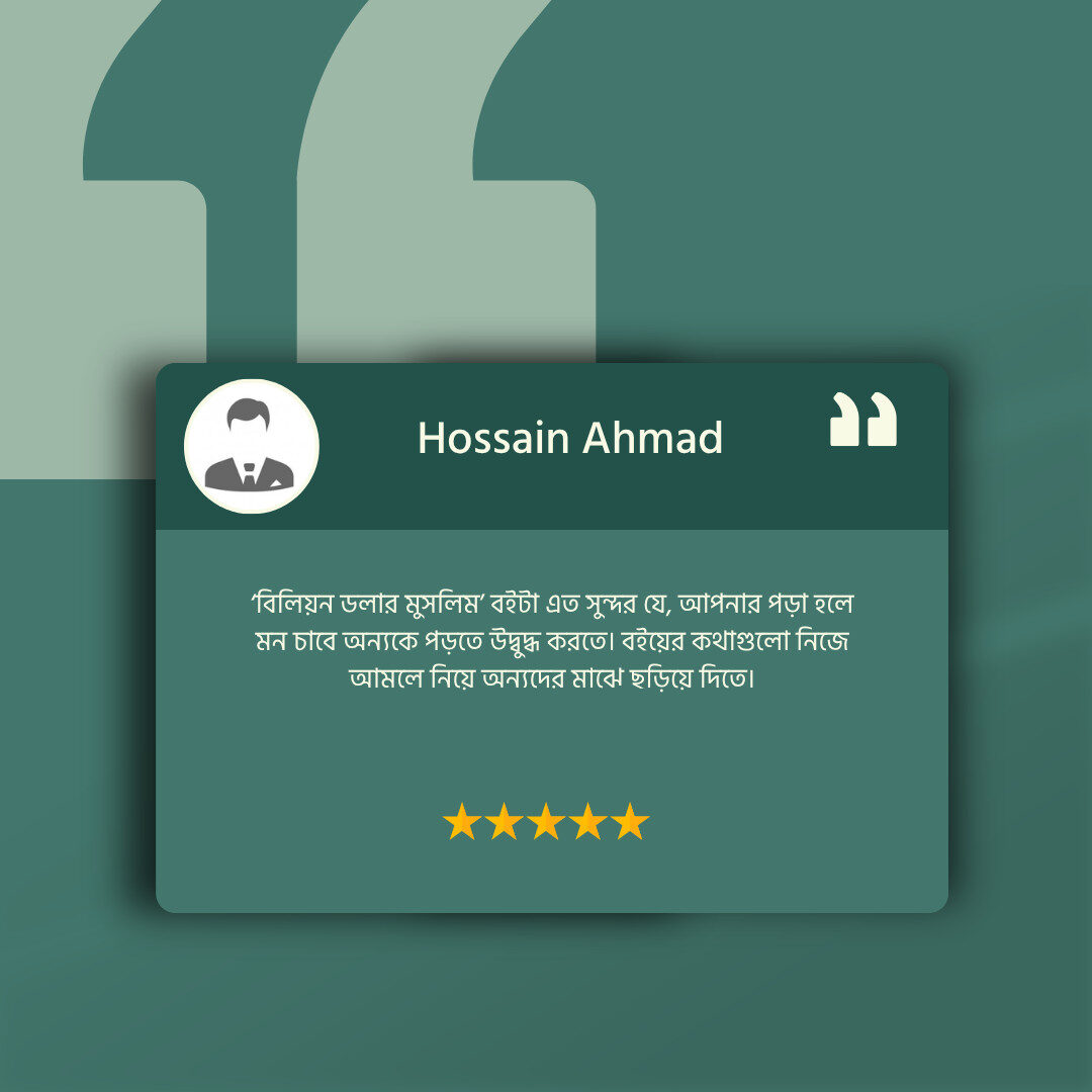 BIllion Dollar Muslim review 2